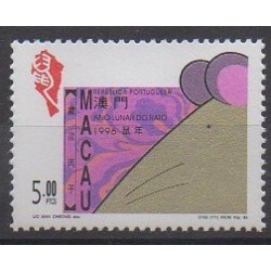 Macao - 1996 - Nb 802 - Horoscope