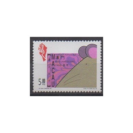 Macao - 1996 - Nb 802 - Horoscope