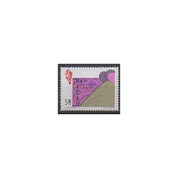 Acheter ce timbre de Macao de l'année 1996 (No 802).