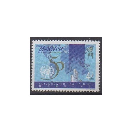 Macao - 1995 - No 785 - Nations unies
