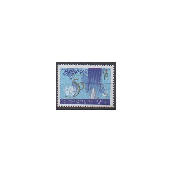 Buy this stamp of Macao of the year 1995 (Nb 785).