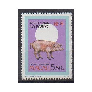 Buy this stamp of Macao of the year 1995 (Nb 748).