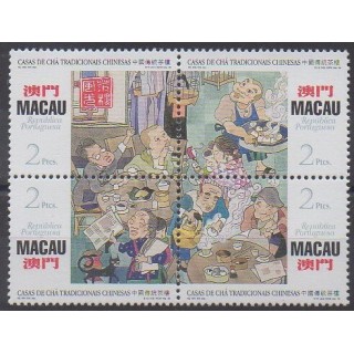 Buy this set of stamps of Macao of the year 1996 (Nb 814/817).