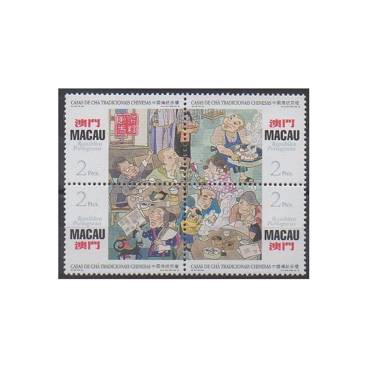 Acheter cette série de timbres de Macao de l'année 1996 (No 814/817).