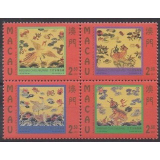 Buy this set of stamps of Macao of the year 1996 (Nb 826/829).