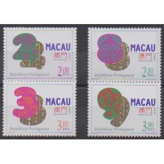 Acheter cette série de timbres de Macao de l'année 1997 (No 844/847).