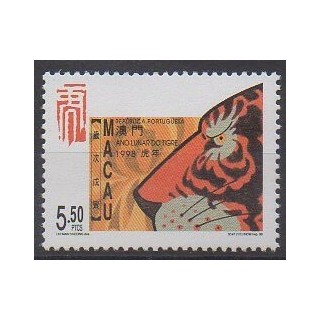 Acheter ce timbre de Macao de l'année 1998 (No 888).