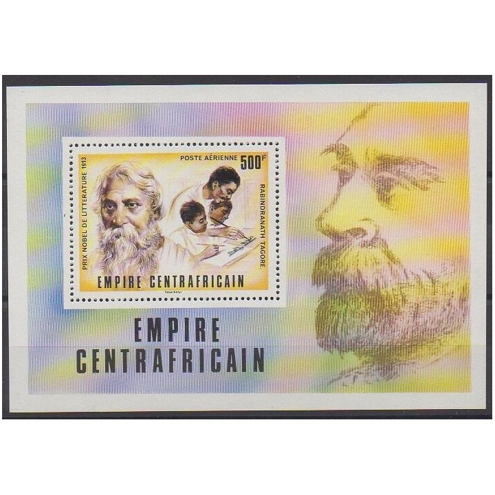 Buy this souvenir sheet  of Central African Republic of the year 1977 (Nb BF13).