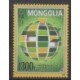 Mongolie - 2015 - No 3009