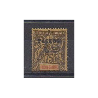 Acheter ce timbre de Pakhoï de l'année 1903 (No 14). - Neuf avec charnière