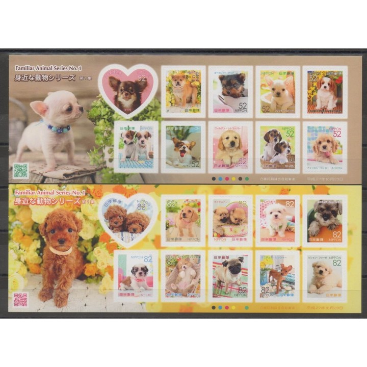 Timbres - chiens - Japon - 2015 - No 7277/7296