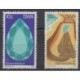 Sud-Ouest africain - 1974 - No 344/345 - Minéraux - Pierres précieuses