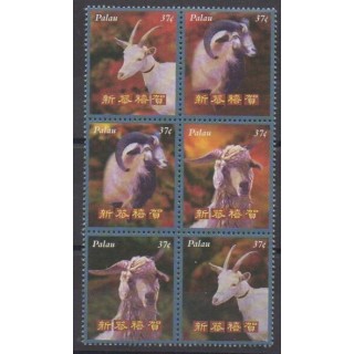 Buy this set of stamps of Palau of the year 2003 (Nb 1886/1891).