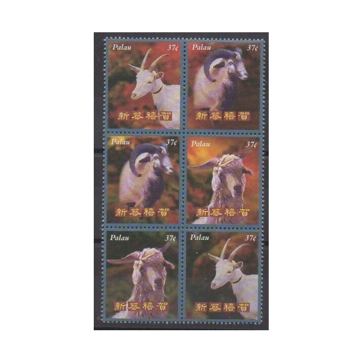 Acheter cette série de timbres de Palau de l'année 2003 (No 1886/1891).