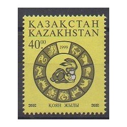 Kazakhstan - 1999 - No 205 - Horoscope