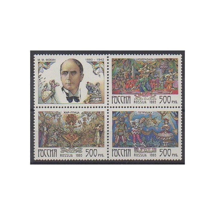 Buy this set of stamps of Russia of the year 1995 (Nb 6100/6102).