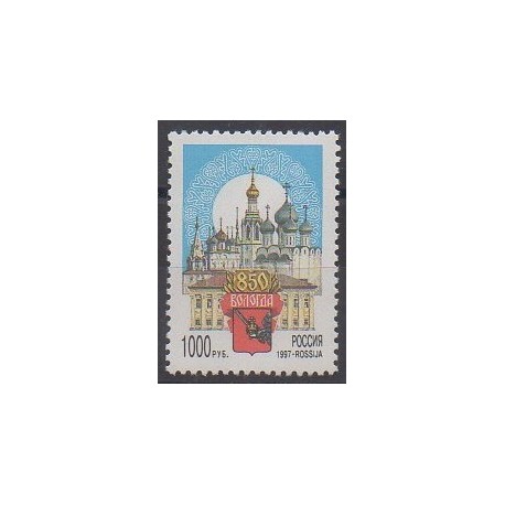 Russie - 1997 - No 6243 - Monuments