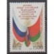 Russie - 1996 - No 6213 - Drapeaux