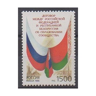 Acheter ce timbre de Russie de l'année 1996 (No 6213).