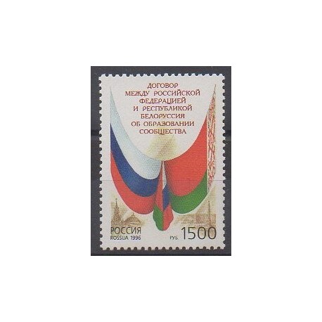 Russia - 1996 - Nb 6213 - Flags