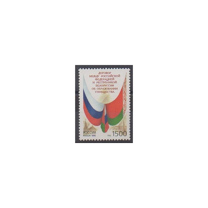 Buy this stamp of Russia of the year 1996 (Nb 6213).