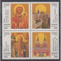 Russie - 1996 - No 6220/6223 - Religion