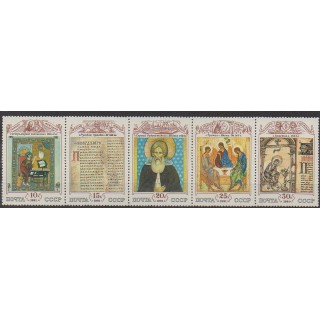 Buy this set of stamps of Russia of the year 1991 (Nb 5863/5867).