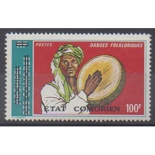 Buy this stamp of Comoros of the year 1975 (Nb 126).