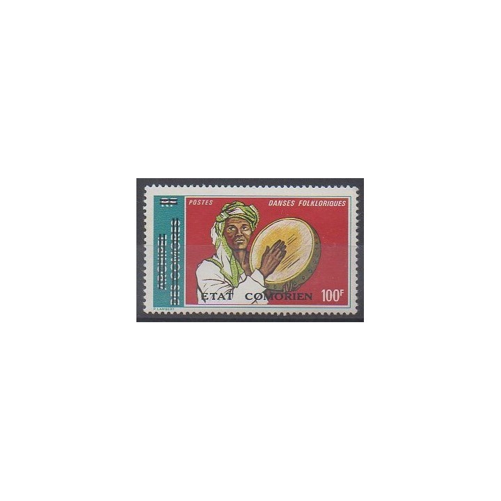 Buy this stamp of Comoros of the year 1975 (Nb 126).