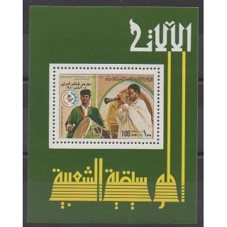 Buy this souvenir sheet  of Libya of the year 1980 (Nb BF35).