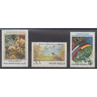 Buy this set of stamps of Russia of the year 1992 (Nb 5918/5920).
