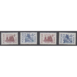 Acheter cette série de timbres de Russie de l'année 1993 (No 5998/5999 et 5998a/5999a).