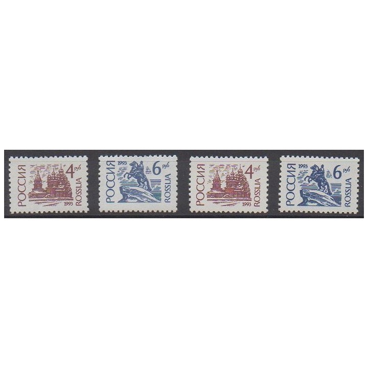 Acheter cette série de timbres de Russie de l'année 1993 (No 5998/5999 et 5998a/5999a).