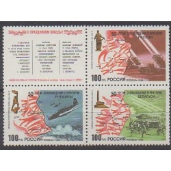 Russie - 1994 - No 6066/6068 - Seconde Guerre Mondiale