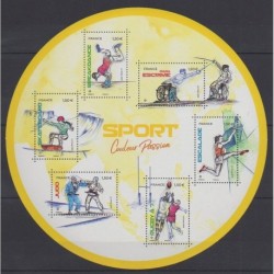 France - Poste - 2021 - Nb 5499/5504 - Various sports