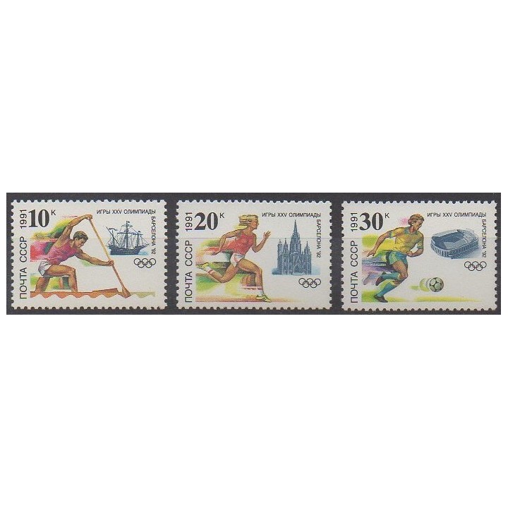 Buy this set of stamps of Russia of the year 1991 (Nb 5884/5886).