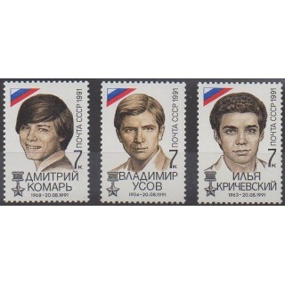 Acheter cette série de timbres de Russie de l'année 1991 (No 5903/5905).
