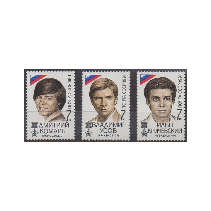Acheter cette série de timbres de Russie de l'année 1991 (No 5903/5905).