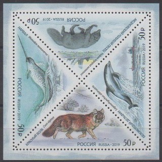 Buy this souvenir sheet  of Russia of the year 2019 (Nb BF462).