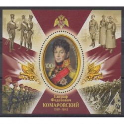 Russia - 2019 - Nb BF466 - Military history