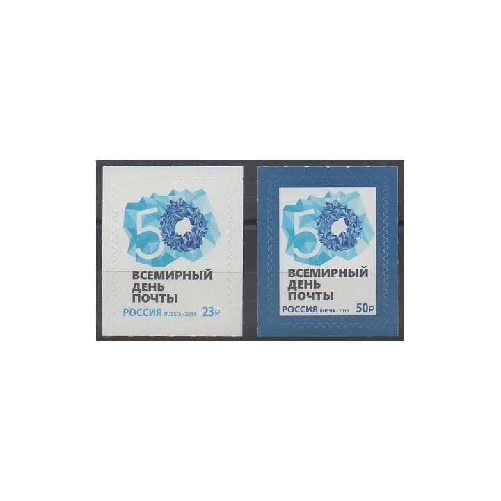 Acheter cette série de timbres de Russie de l'année 2019 (No 8095/8096).
