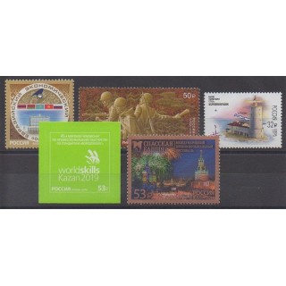 Acheter cette série de timbres de Russie de l'année 2019 (No 8067/8071).