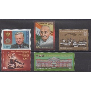 Buy this set of stamps of Russia of the year 2019 (Nb 8083/8087).