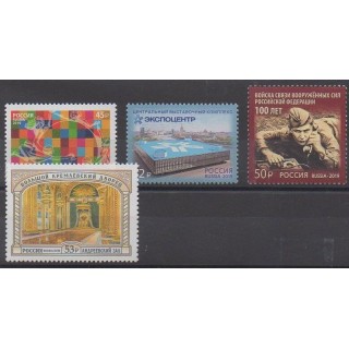 Acheter cette série de timbres de Russie de l'année 2019 (No 8097/8100).