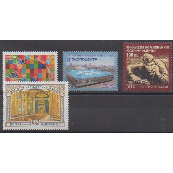 Buy this set of stamps of Russia of the year 2019 (Nb 8097/8100).