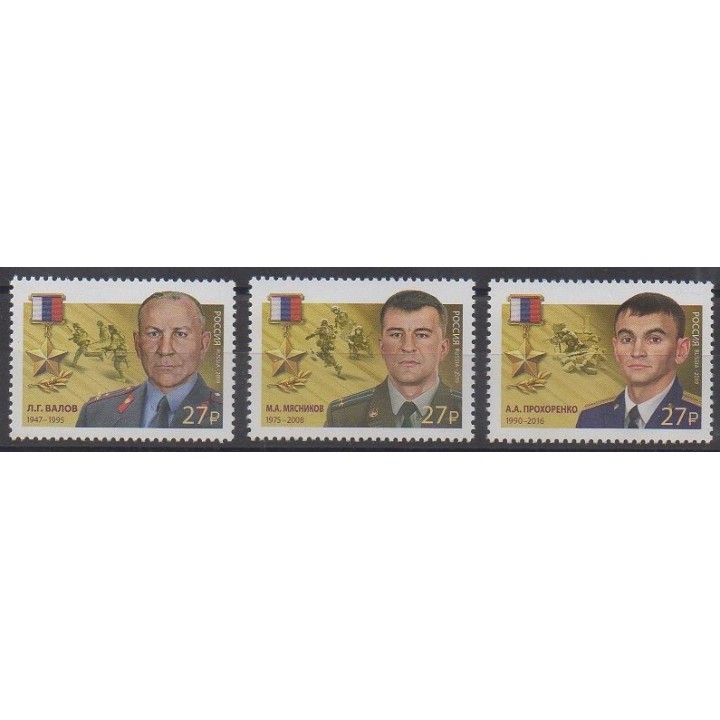 Acheter cette série de timbres de Russie de l'année 2019 (No 8111/8113).