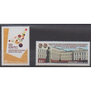 Buy this set of stamps of Russia of the year 2019 (Nb 8093/8094).