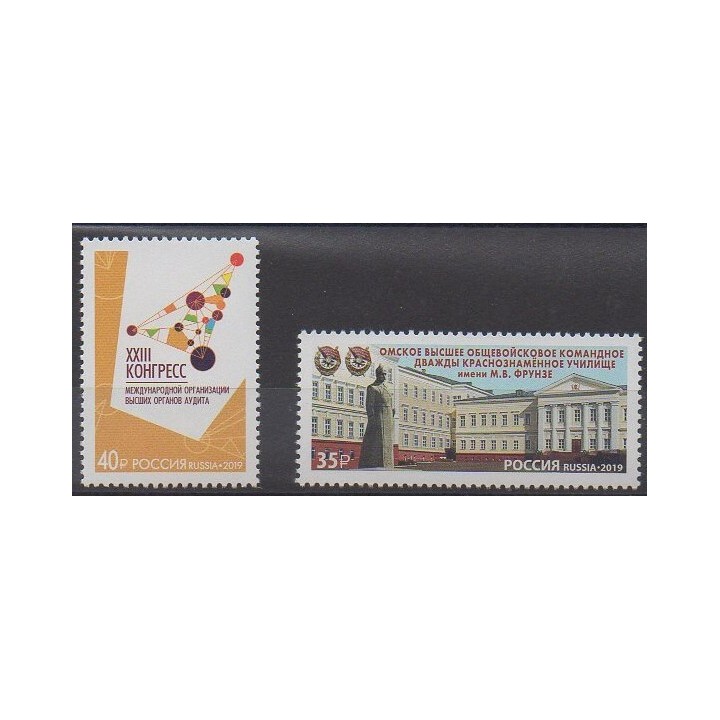 Acheter cette série de timbres de Russie de l'année 2019 (No 8093/8094).