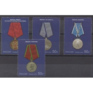 Buy this set of stamps of Russia of the year 2019 (Nb 8028/8031).