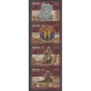 Buy this set of stamps of Russia of the year 2019 (Nb 8041/8044).